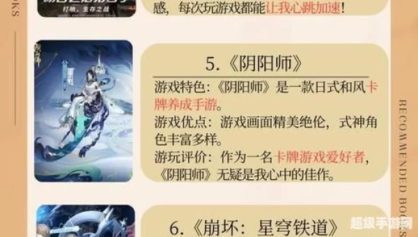 手机网游排行榜2013前十名网络游戏