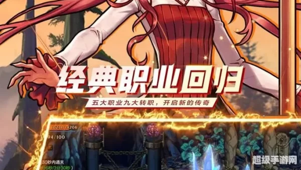 地下城勇士游戏下载
