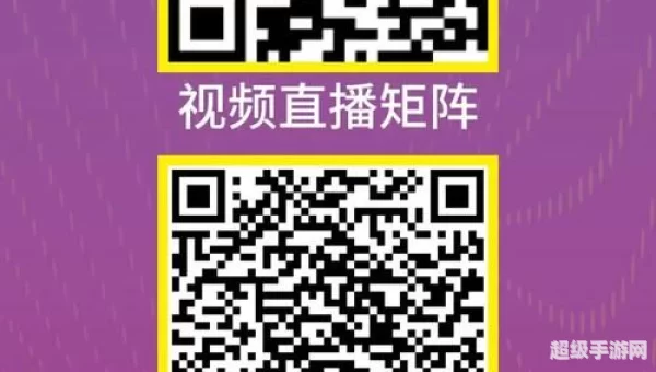 金马直播