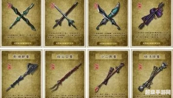 九阴真经风物志