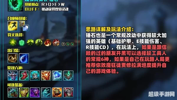 lol龙血武姬出装