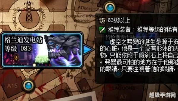 魔刹石有什么用