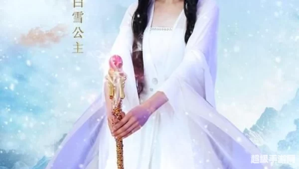 天天有喜2
