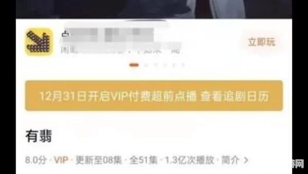腾讯视频弹幕怎么开