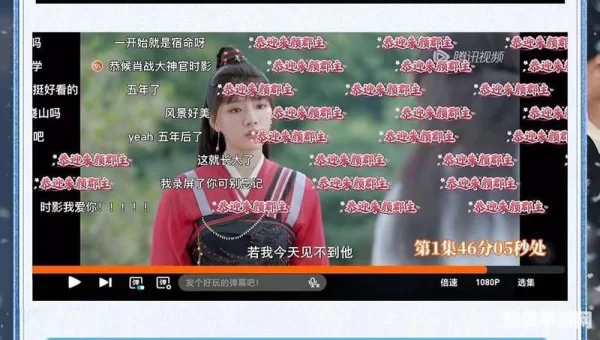 腾讯视频弹幕怎么开