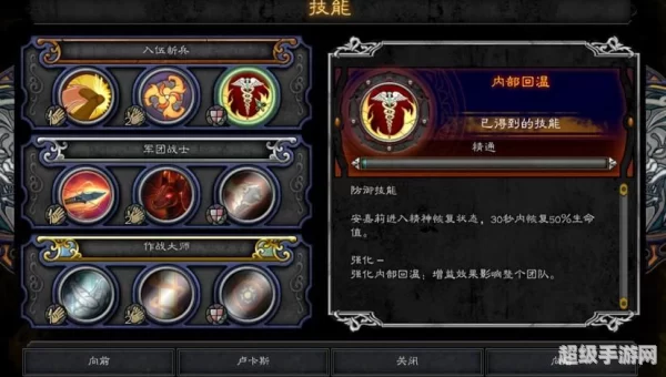 地牢围攻3宝刀未老