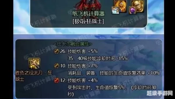 dnf巨龙副本攻略