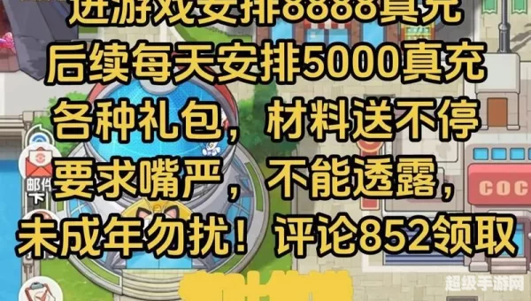 王牌攻略