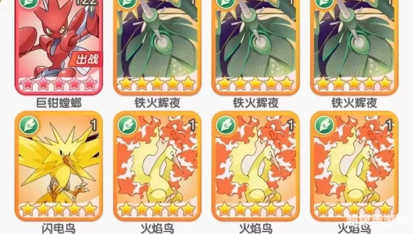 王牌攻略