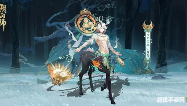 阴阳师小鹿男