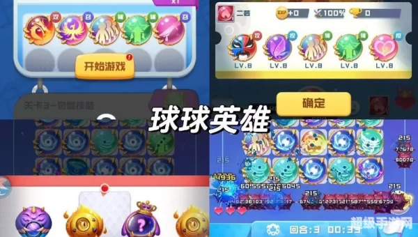 好玩的休闲手游