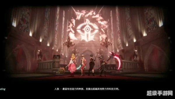 RISE OF EROS