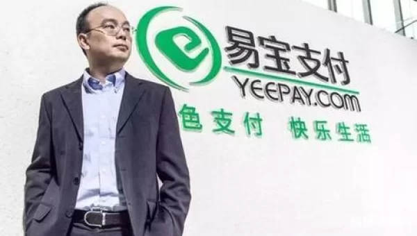 合众易宝是干什么的