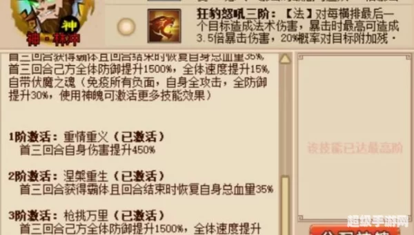 qq水浒李鬼