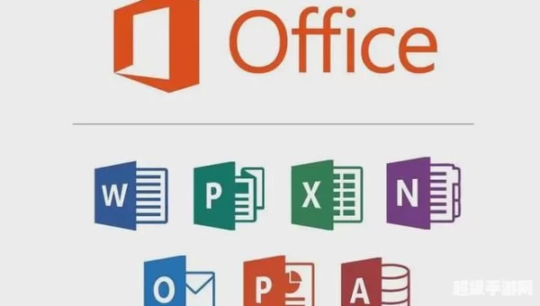 microsoft office 下载
