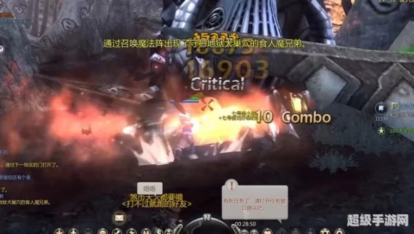 龙之谷地狱犬攻略