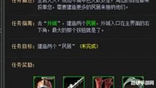 七雄q传升级攻略