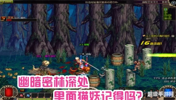 DNF猫妖