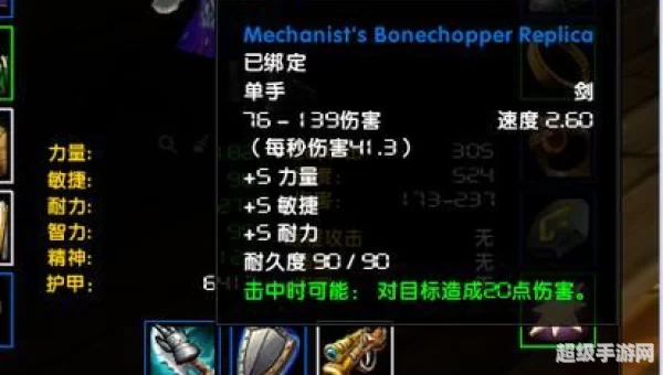 精金武器链