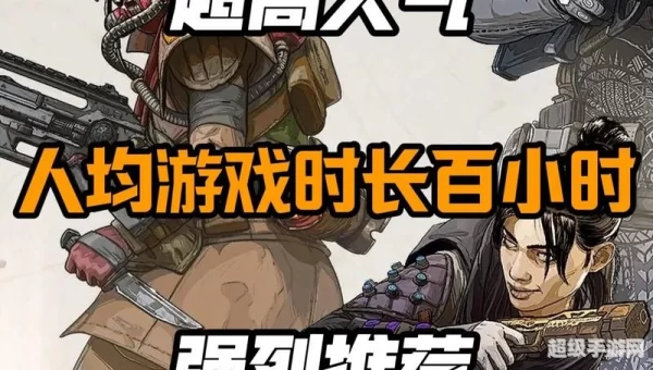 最火的游戏