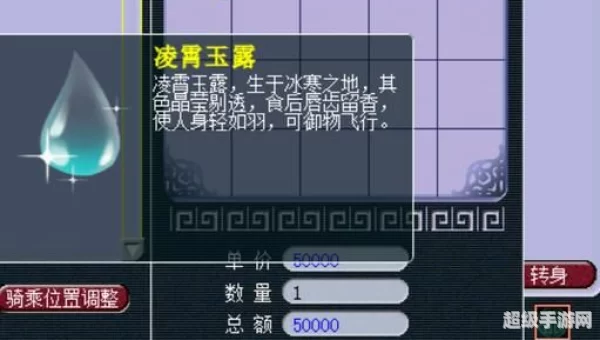 梦幻西游聚宝盆