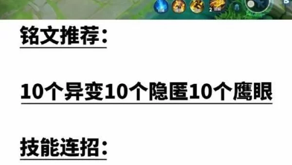 姬小满连招顺序