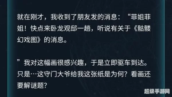 犯罪大师的全部题答案