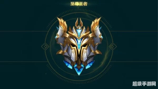 王者联盟