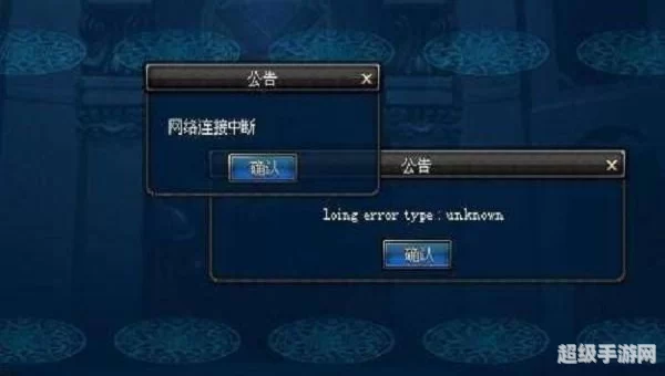 dnf闪退