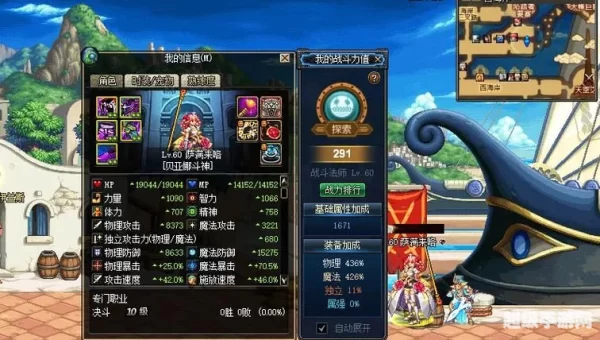 dnf勇士变身