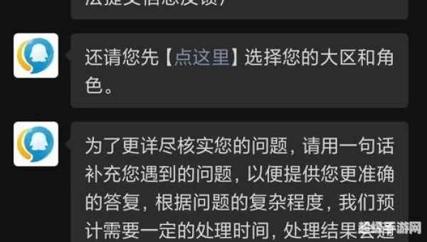 dnf安全模式解除