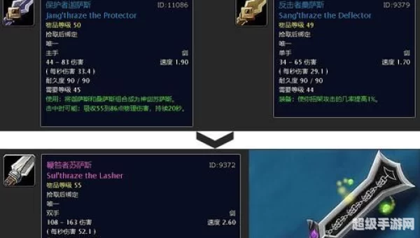 保护者迦萨斯