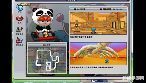 跑跑卡丁车l2驾照
