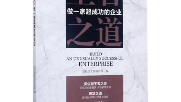 王者知道