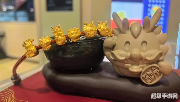 龙年力量宝珠