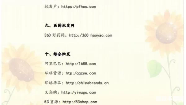网站你知道我的意思的www正能量