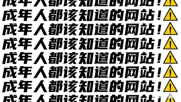 网站你知道我的意思的www正能量