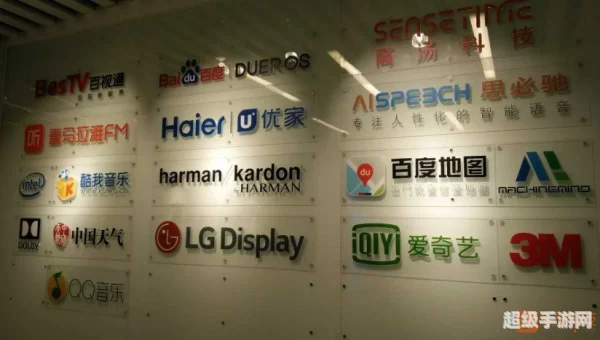 智慧联想