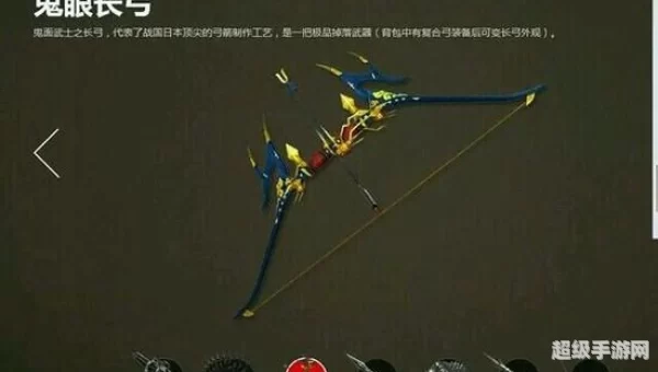 逆战超级复合弓