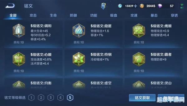 王者荣耀账号购买