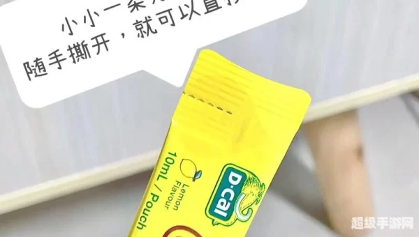 小黄条