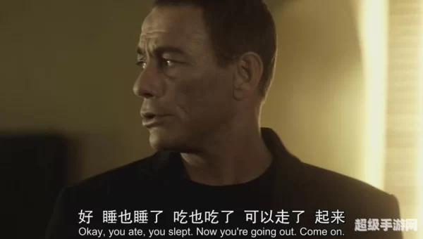 刺杀游戏