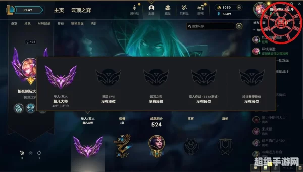 lol黑色玫瑰