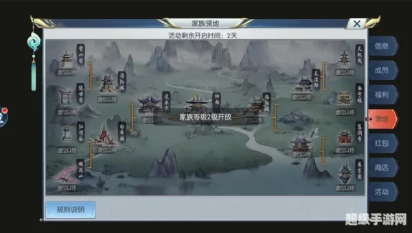 择天记手游