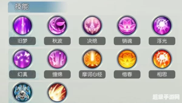梦幻诛仙合欢厉害吗