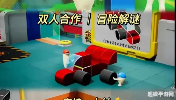 两人游戏