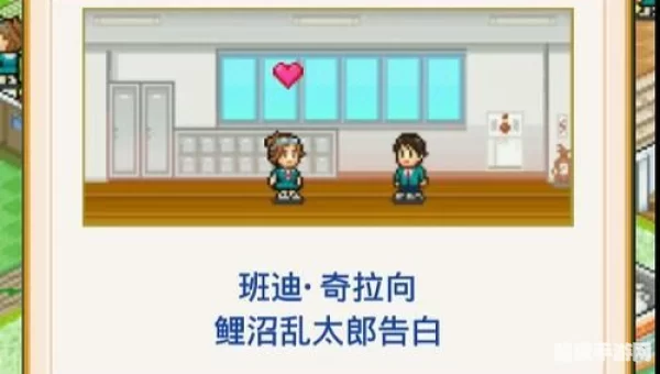 名门口袋学院2下载