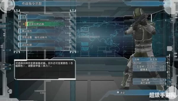 新世界ol