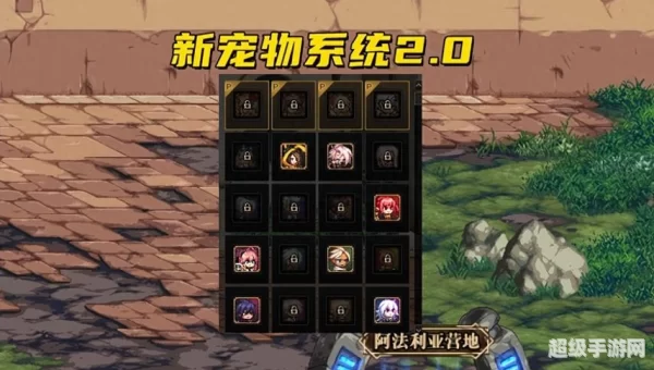 奥兰奶奶宠物属性