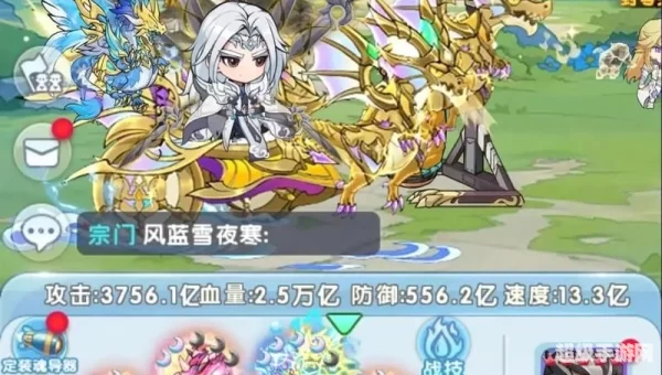 攻略游戏